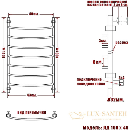 полотенцесушитель ника arc лд 100/40 бронза, цвет бронза